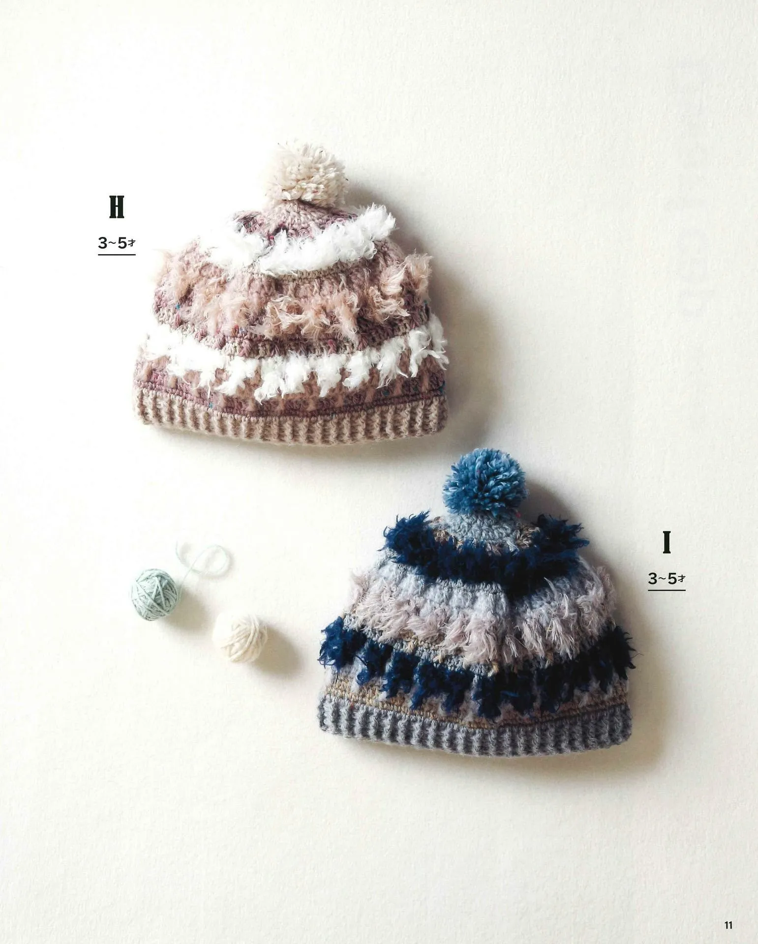 Cute Kid's Knit Hat A-Z